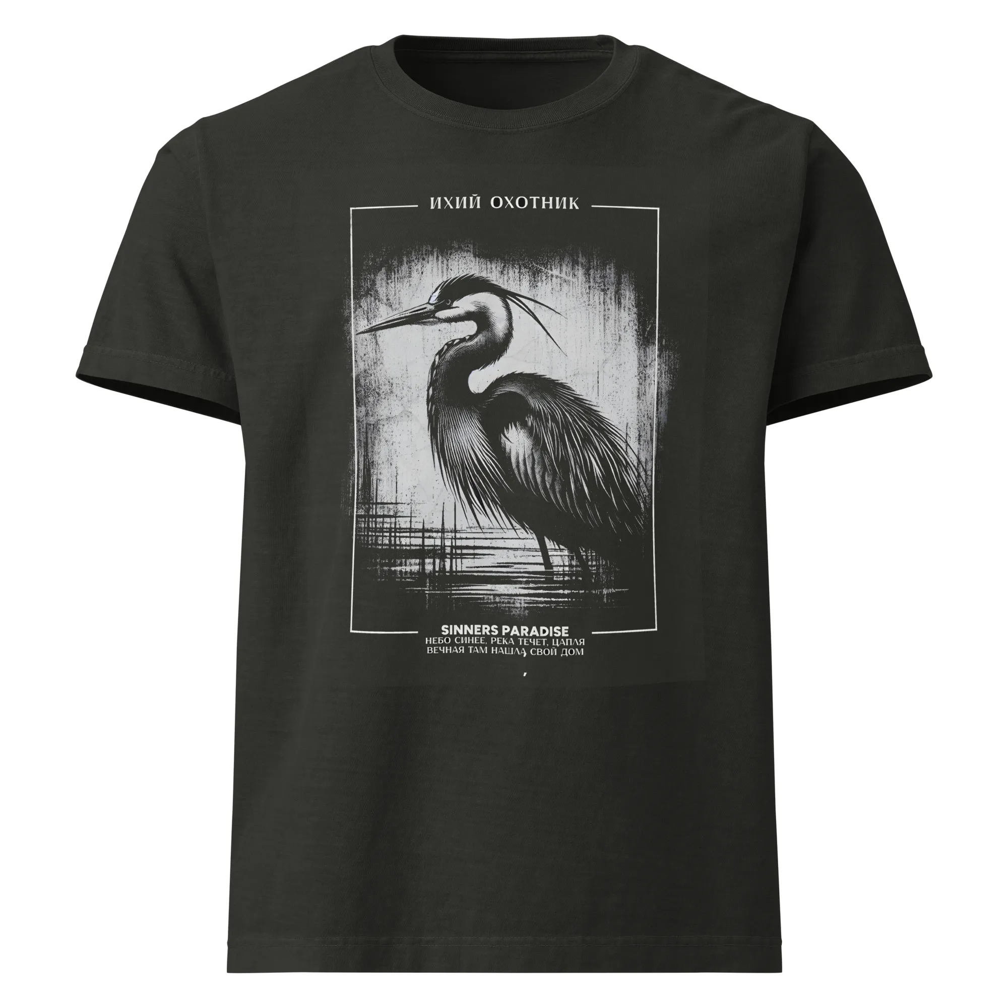 Night Hunter Collection