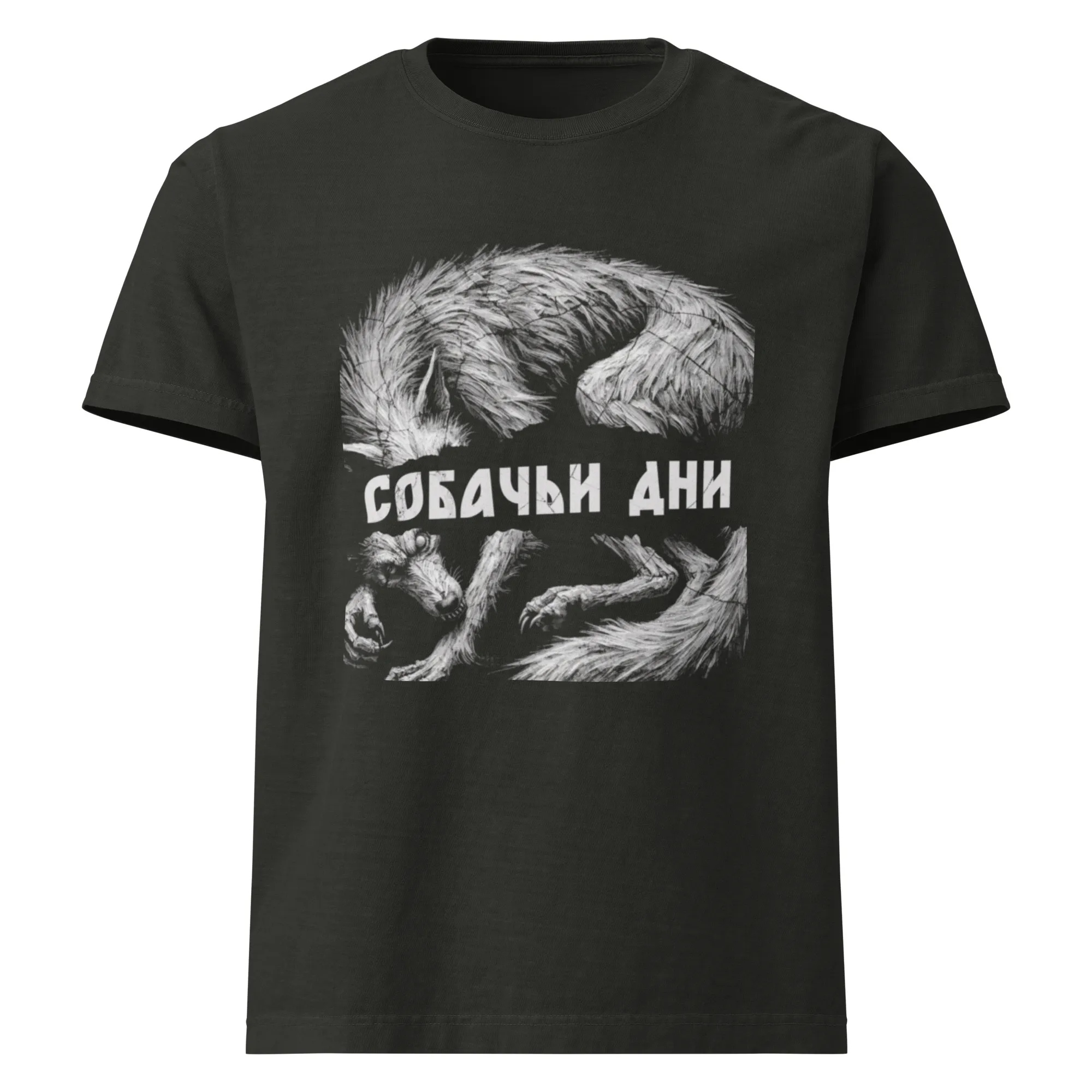 Dog Days T-Shirt Front